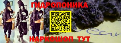 альфа пвп VHQ Бийск