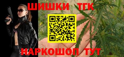 марихуана Берёзовский