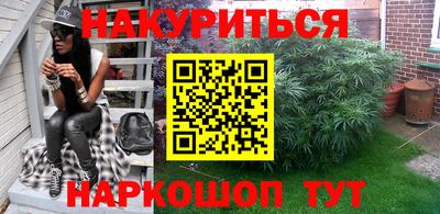 ГАЛЛЮЦИНОГЕННЫЕ ГРИБЫ Волгодонск