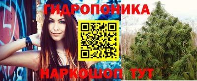 соль ск Волжский
