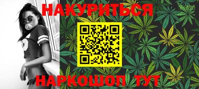 марихуана Волжск