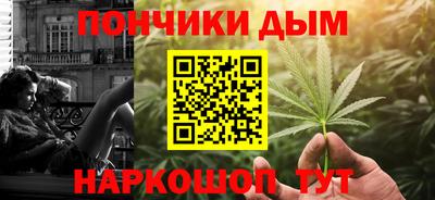 соль ск Волжский