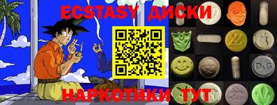 кокаин VHQ Беслан