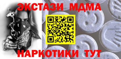 экстази Волжск