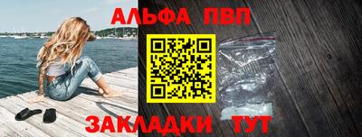 кокаин VHQ Беслан