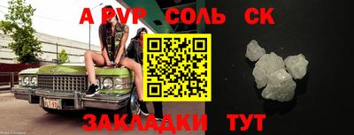 экстази Волжск