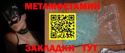 соль ск Волжский