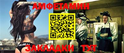 ГАЛЛЮЦИНОГЕННЫЕ ГРИБЫ Волгодонск