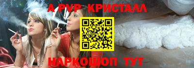 ГАЛЛЮЦИНОГЕННЫЕ ГРИБЫ Волгодонск