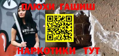 марихуана Берёзовский