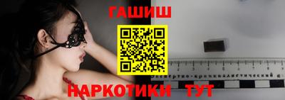 марихуана Берёзовский