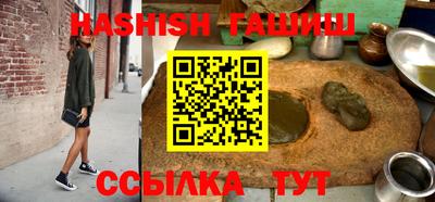 соль ск Волжский