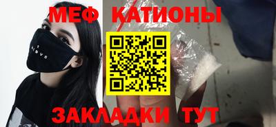 альфа пвп VHQ Бийск