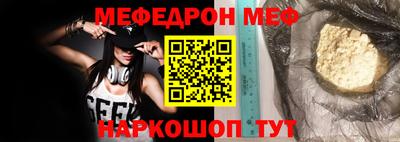 альфа пвп VHQ Бийск