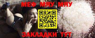 альфа пвп VHQ Бийск