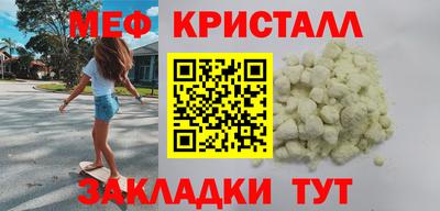 экстази Волжск