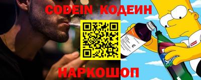 ГАЛЛЮЦИНОГЕННЫЕ ГРИБЫ Волгодонск