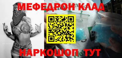 соль ск Волжский