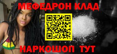 соль ск Волжский