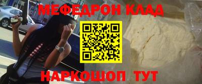 экстази Волжск