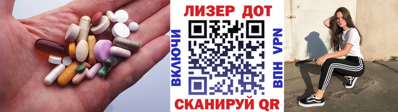 ЛСД экстази кислота Воронеж