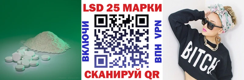 LSD-25 экстази ecstasy  МЕГА рабочий сайт  Воронеж 