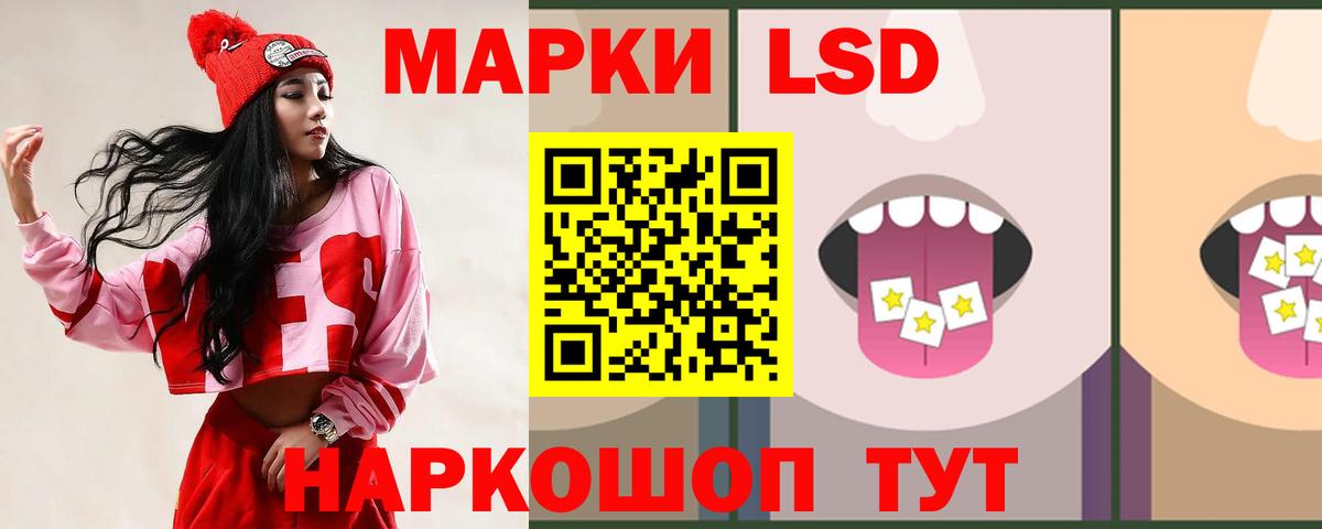 Лсд 25 экстази кислота Воронеж