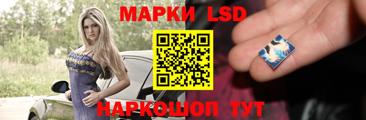 Воронеж  LSD-25 экстази кислота  LSD-25 экстази  Лсд 25 экстази ecstasy  Вход с VPN 