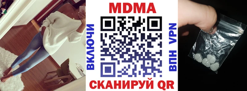 MDMA молли  купить наркотики цена  omg ссылки  Воронеж 