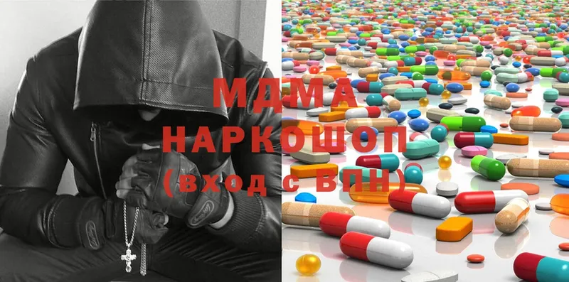 МДМА Molly  Воронеж 