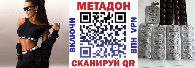 наркошоп  kraken зеркало  Метадон кристалл  Воронеж 