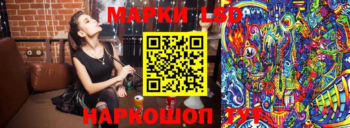 Марки 25I-NBOMe 1,8мг Воронеж