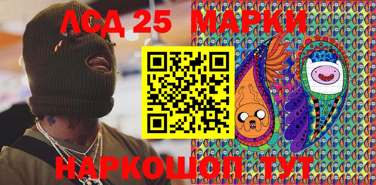 Марки NBOMe  Воронеж  сколько стоит  Марки NBOMe 1,5мг 