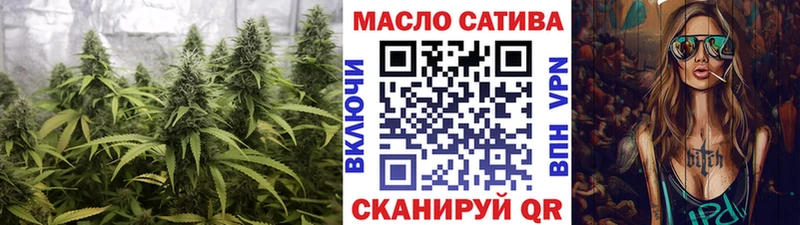 блэк спрут ТОР  Воронеж  Дистиллят ТГК концентрат 