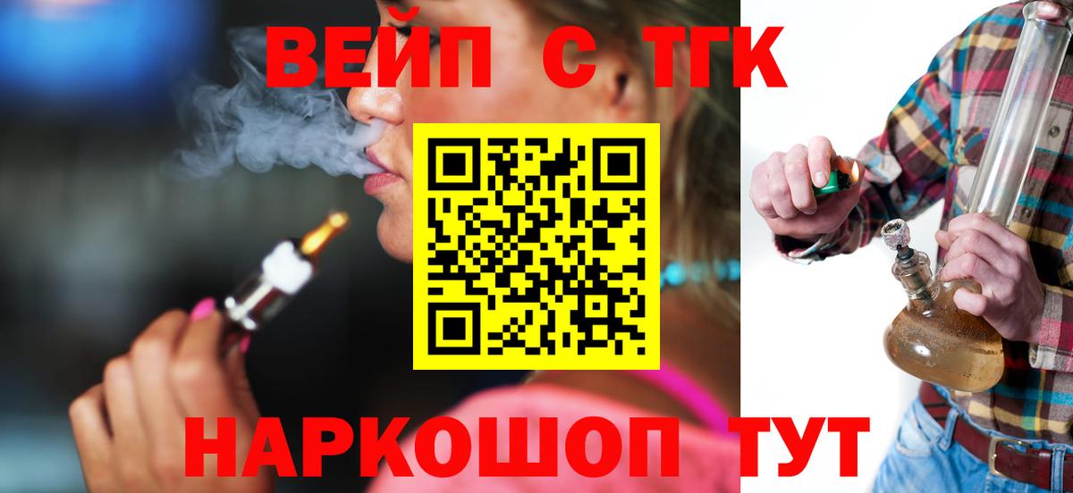 ТГК Wax Воронеж