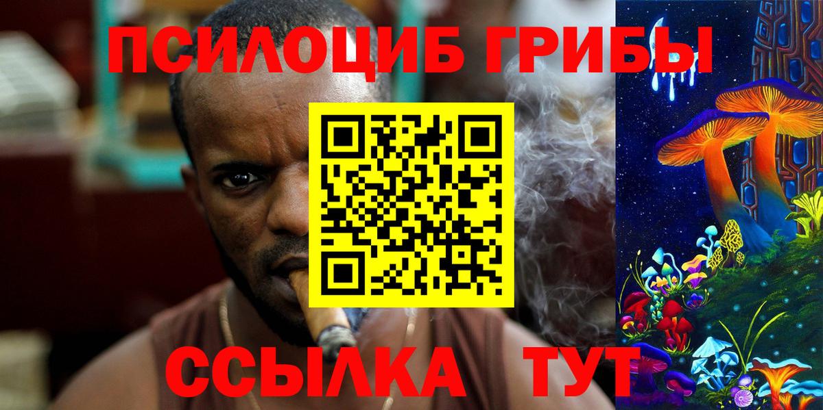 Конопля  Метамфетамин  МЕФ кристаллы  Воронеж  Гашиш  МЕФ кристаллы  Бошки Шишки  А ПВП СОЛЬ кристаллы 