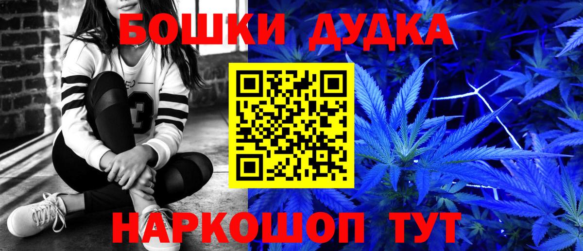 Марихуана AK-47  Вход с VPN  Шишки марихуана сатива  Канабис AK-47  Воронеж  Шишки марихуана SATIVA & INDICA 
